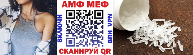Amphetamine 97%  Талица 
