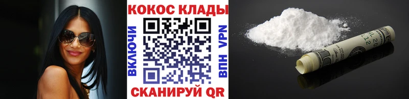 купить закладку  Талица  Cocaine Перу 