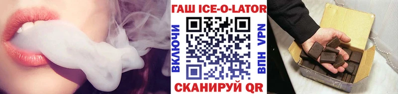 ГАШИШ гашик  OMG сайт  Талица 