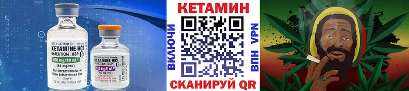 КЕТАМИН VHQ  где продают   Талица 