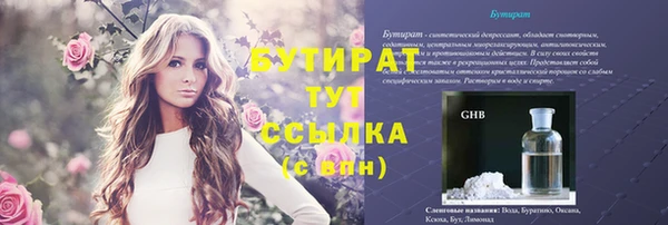 PSILOCYBIN Балахна
