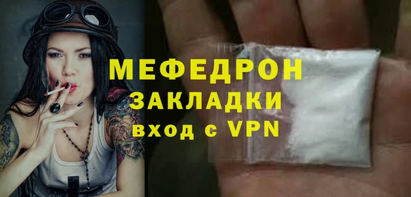 а пвп мука Балабаново