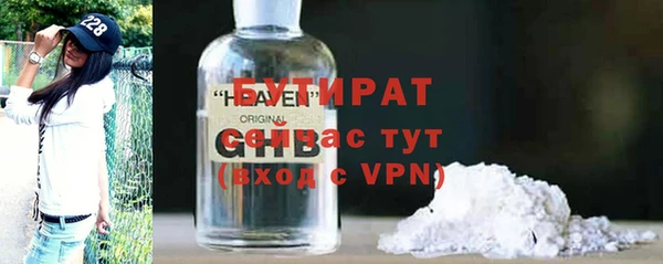 мяу мяу мука Армянск