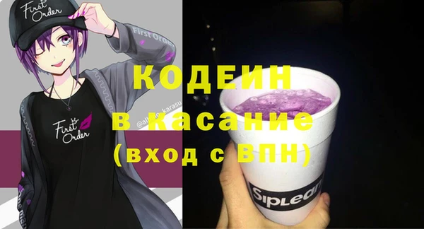 мяу мяу мука Армянск