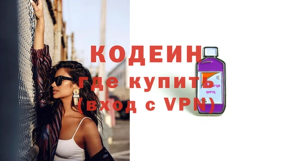 меф Аркадак