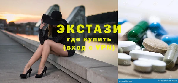 наркотики Арсеньев