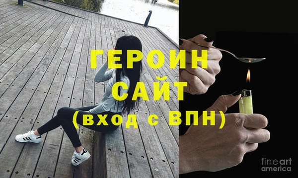 PSILOCYBIN Балахна