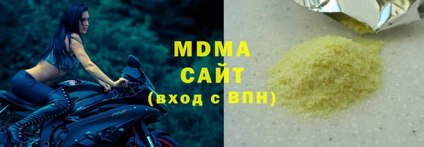 мяу мяу мука Армянск