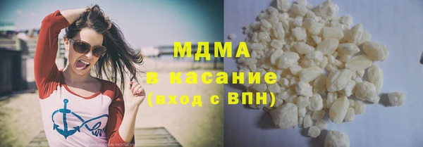 наркотики Арсеньев