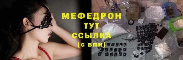 мяу мяу мука Армянск
