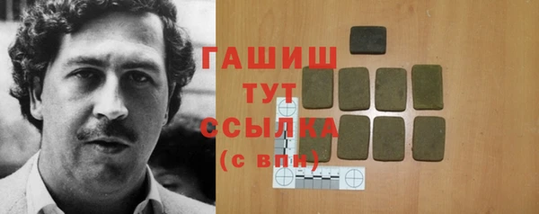 PSILOCYBIN Балахна