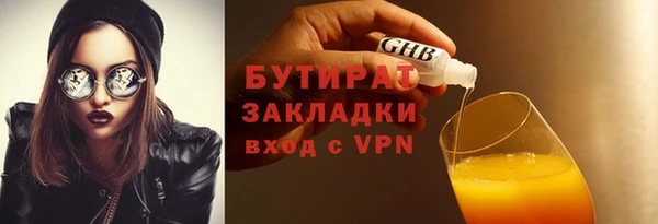 меф VHQ Баксан