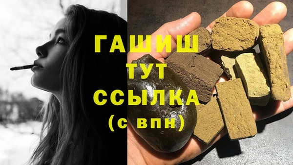 меф Аркадак