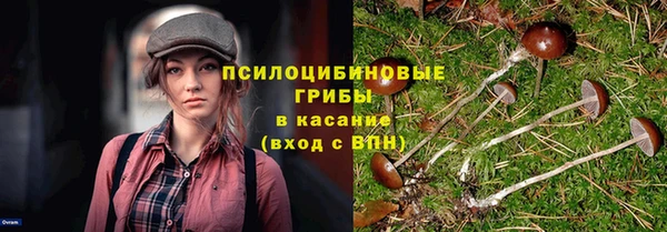 наркотики Арсеньев