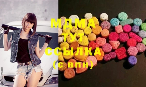 PSILOCYBIN Балахна