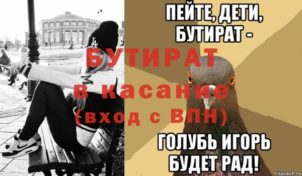 меф Аркадак