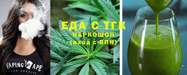 мяу мяу мука Армянск