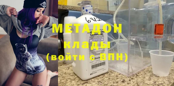 мяу мяу мука Армянск