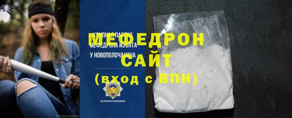 меф Аркадак