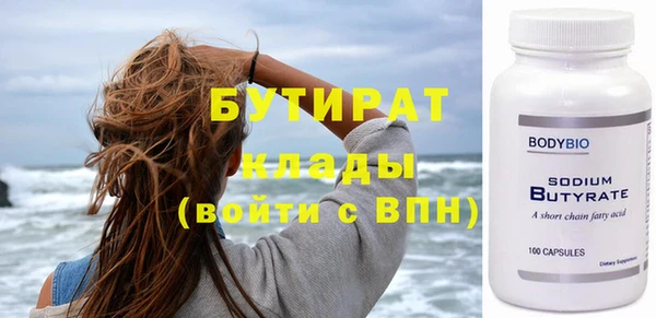 мяу мяу мука Армянск