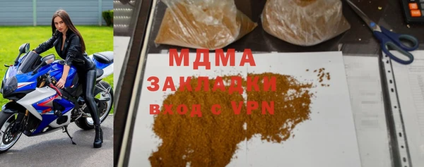 PSILOCYBIN Балахна