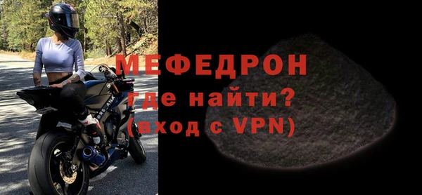 а пвп мука Балабаново