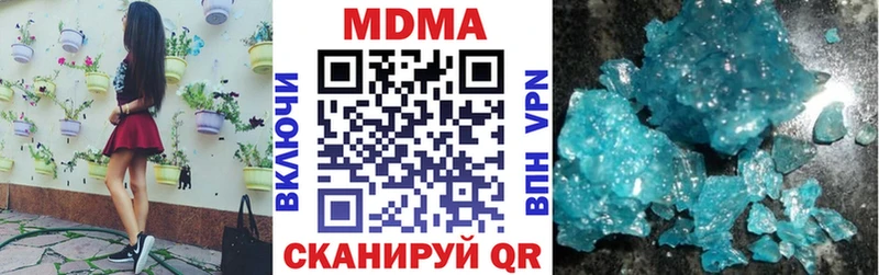 MDMA crystal  Талица 