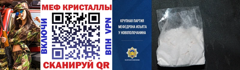 МЯУ-МЯУ мука  продажа наркотиков  Талица 