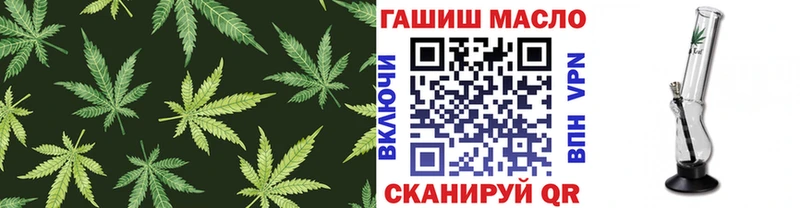 Дистиллят ТГК вейп с тгк  наркота  ОМГ ОМГ ONION  Талица 
